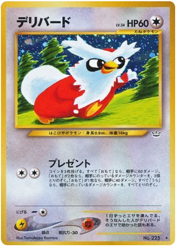 Delibird - Awakening Legends