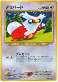 Delibird - Awakening Legends