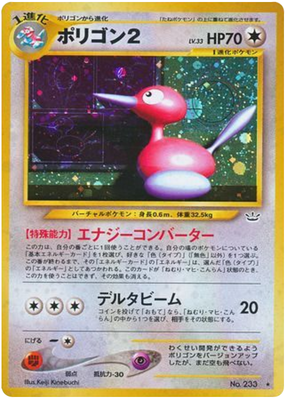 Porygon2 - Awakening Legends