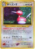 Porygon2 - Awakening Legends