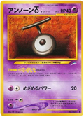 Unown T - Darkness, And To Light...