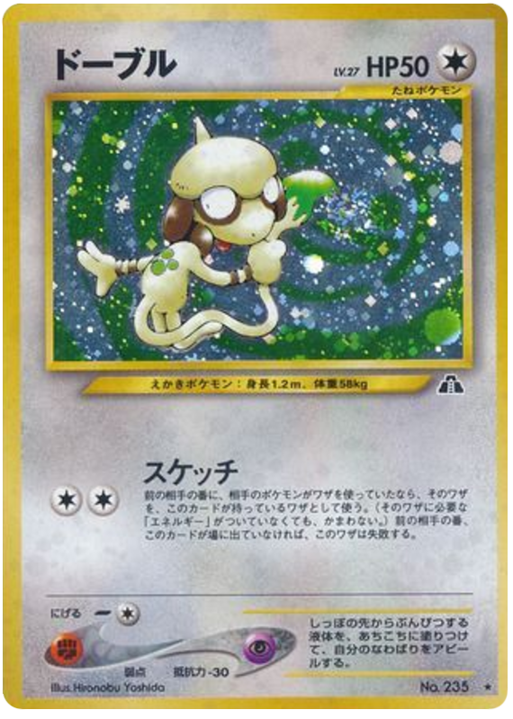 Smeargle - Crossing The Ruins...