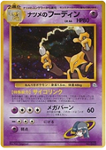 Sabrina's Alakazam - Challenge from the Darkness