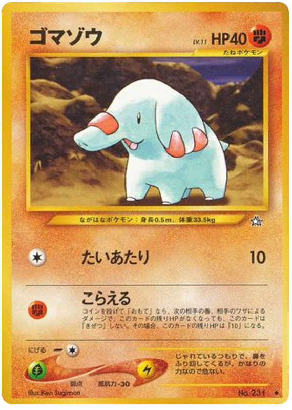 Phanpy - Gold, Silver, To A New World...
