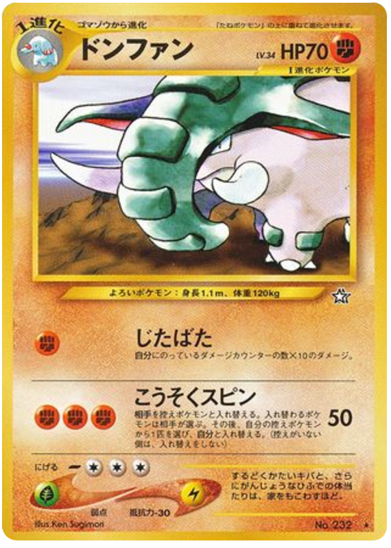 Donphan - Gold, Silver, To A New World...