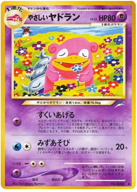 Light Slowbro - Darkness, And To Light...