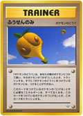 Balloon Berry - Awakening Legends