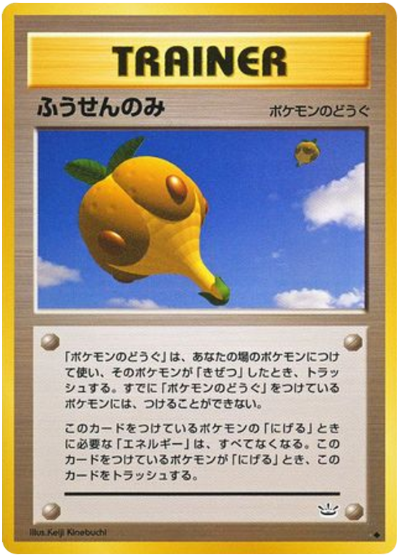 Balloon Berry - Awakening Legends