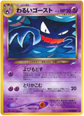 Dark Haunter - Darkness, And To Light...