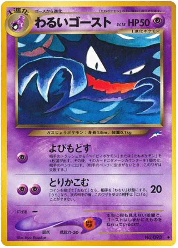 Dark Haunter - Darkness, And To Light...