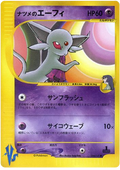 Sabrina's Espeon - VS - #056