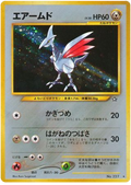 Skarmory - Gold, Silver, To A New World...