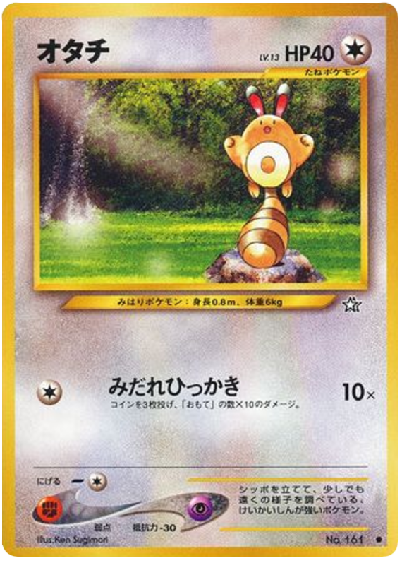 Sentret - Gold, Silver, To A New World...
