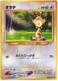 Sentret - Gold, Silver, To A New World...