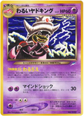 Dark Slowking - Darkness, And To Light...