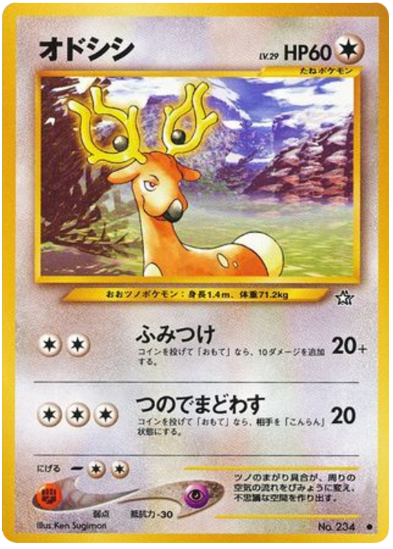 Stantler - Gold, Silver, To A New World...