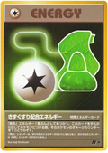 Potion Energy - Rocket Gang