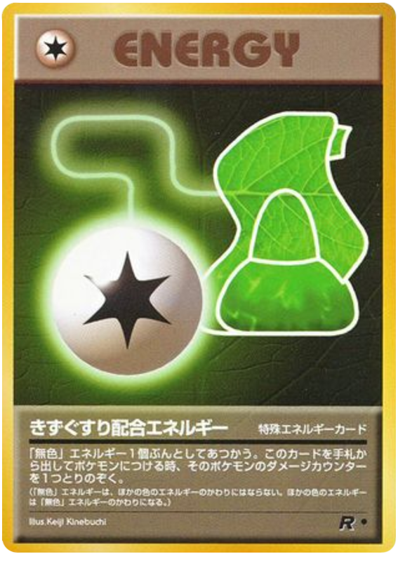 Potion Energy - Rocket Gang
