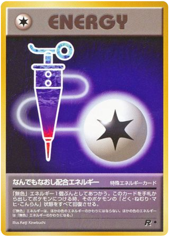 Full Heal Energy - Rocket Gang