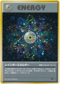 Rainbow Energy - Rocket Gang