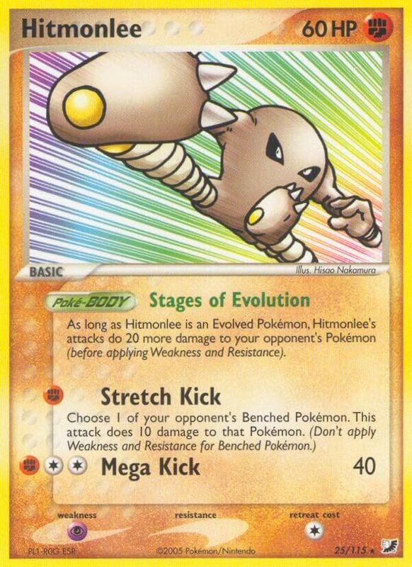 Hitmonlee - EX Unseen Forces - #25