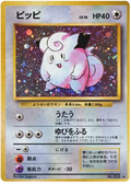 Clefairy - Expansion Pack