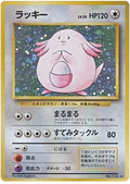 Chansey - Expansion Pack