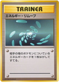 Energy Removal - Expansion Pack