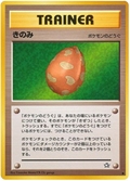 Berry - Gold, Silver, To A New World...