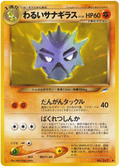 Dark Pupitar - Darkness, And To Light...