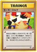 Moo-Moo Milk - Gold, Silver, To A New World...