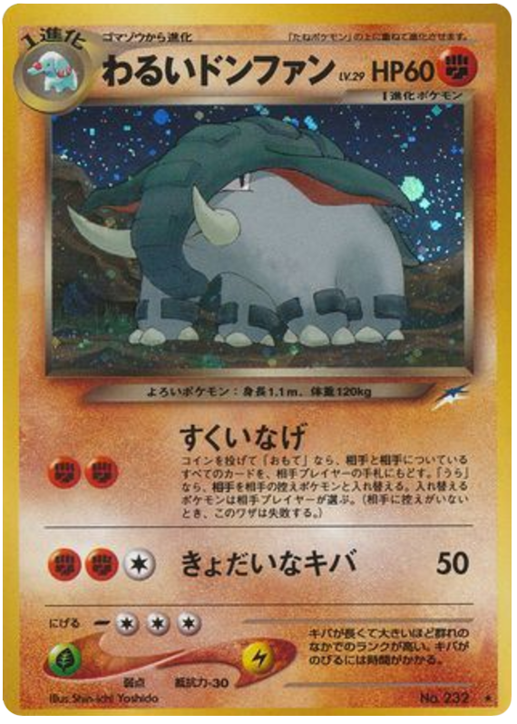 Dark Donphan - Darkness, And To Light...