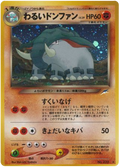 Dark Donphan - Darkness, And To Light...