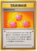 Revive - Expansion Pack