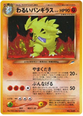 Dark Tyranitar - Darkness, And To Light...