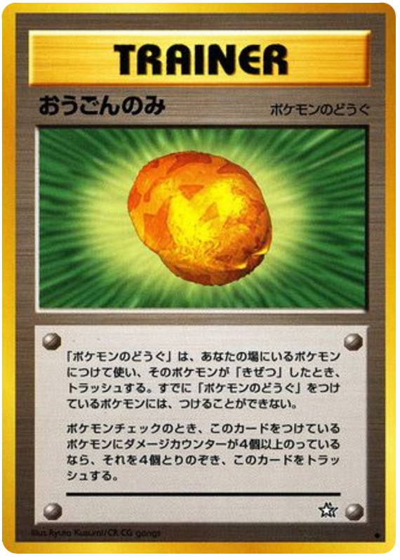 Gold Berry - Gold, Silver, To A New World...