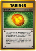 Gold Berry - Gold, Silver, To A New World...