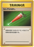 Full Heal - Expansion Pack