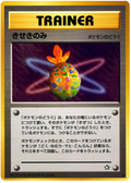 Miracle Berry - Gold, Silver, To A New World...