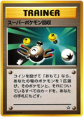 Super Scoop Up - Gold, Silver, To A New World...