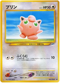 Jigglypuff - Darkness, And To Light...