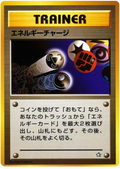 Energy Charge - Gold, Silver, To A New World...