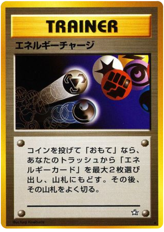 Energy Charge - Gold, Silver, To A New World...