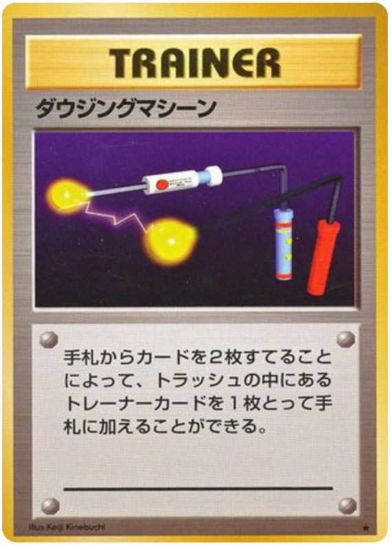 Item Finder - Expansion Pack