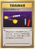 Item Finder - Expansion Pack