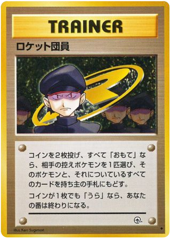 Minion of Team Rocket - Challenge from the Darkness