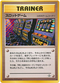 Arcade Game - Gold, Silver, To A New World...