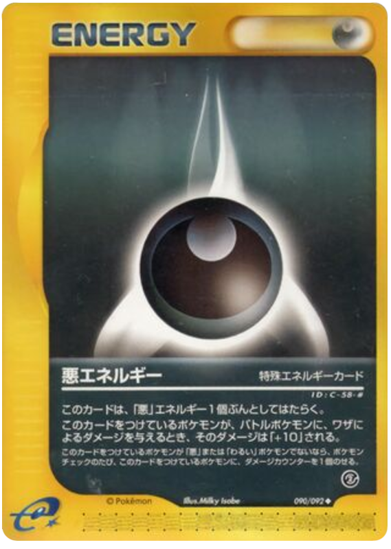 Darkness Energy - The Town On No Map - #090