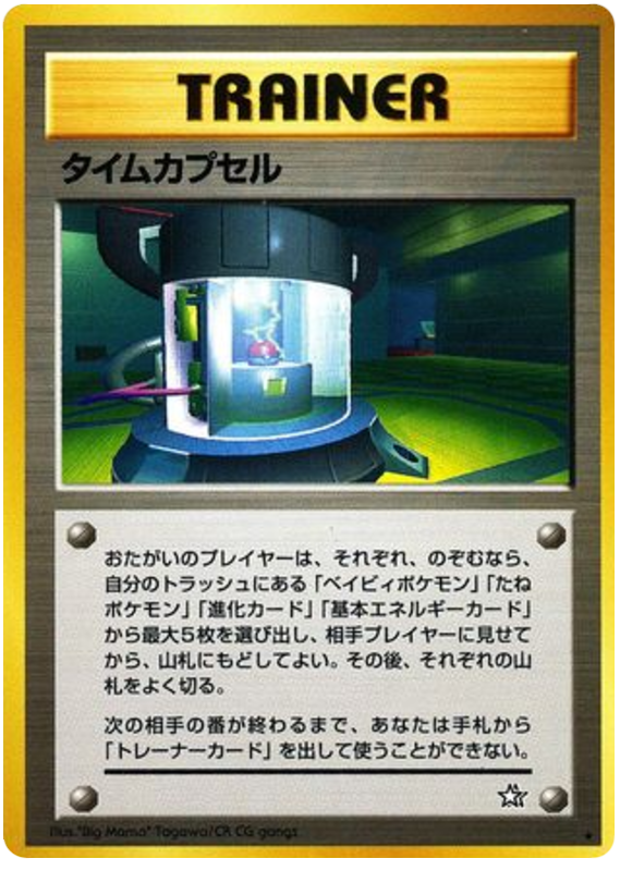 Time Capsule - Gold, Silver, To A New World...