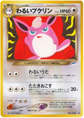 Dark Wigglytuff - Darkness, And To Light...